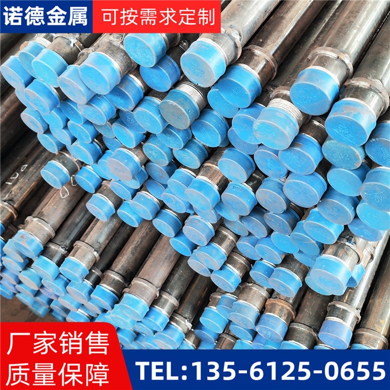 焦作隧洞加固导管